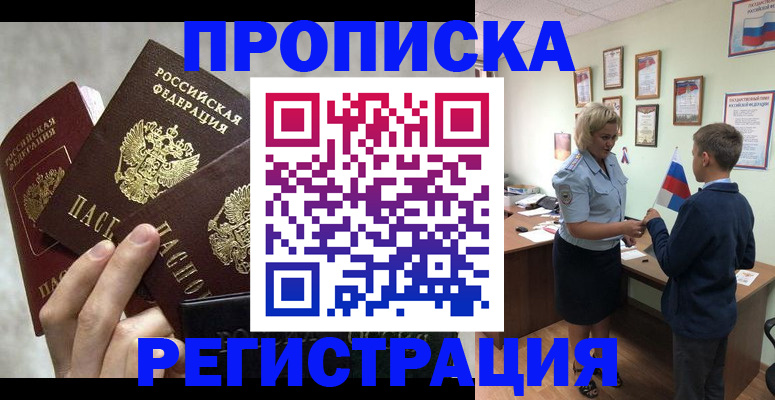 форма 3 в Камешково