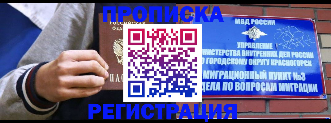 регистрация для дет. сада в Камешково